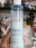 雅漾（Avene）【樊振东同款】恒润肌活保湿精华液200ML 小蛮腰肌底精华干敏滋润 实拍图