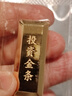 菜百首饰 足金Au999.9金条 20克梯形 投资金条  金砖 20克（不支持7天无理由退换货） 实拍图
