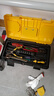 【万人同抢】家用多功能五金收纳箱手提电工工具箱车载维修配件箱 【双层星.金黄】17寸加厚 复工爆品 实拍图