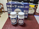 善存中老年男女复合维生素 B族钙锌VD3K2C烟酰胺 银善存大脑维生素240 实拍图