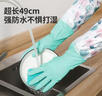 美丽雅手套洗碗加绒乳胶1双均码49cm加长冬季保暖耐磨家务厨房洗衣服 实拍图