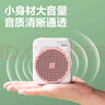 得力（deli）小蜜蜂无线扩音器老师讲课教学上课讲课喇叭腰挂麦克风导游便携式喊话神器教师生日礼物粉色 实拍图