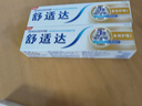 舒适达多效护理【坚固牙釉质】牙膏180g抗敏防蛀固齿护龈新旧包装随机发 实拍图