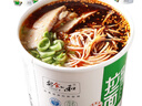 安食六和兰州牛肉面拉面 方便面速食 宵夜经典系列 清真速食拉面牛肉桶装 原味拉面121g*12桶（泡） 实拍图