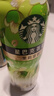 星巴克（Starbucks）茶咖 即饮咖啡 茉莉拿铁 270ml*3瓶 瓶装茶咖啡饮料 实拍图