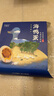 竹燕青北海烤海鸭蛋70g*9枚红泥腌制北部湾散养大蛋流油团购熟咸鸭蛋 实拍图