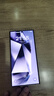 三星【价保11.11】Samsung Galaxy S24 Ultra AI手机 2亿像素 第三代骁龙8 拍照手机 12GB+256GB钛暮紫 实拍图