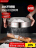 美厨（maxcook）面粉筛 304不锈钢单层网筛糖粉筛超细面粉筛子20CM MCPJ466 实拍图