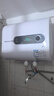 万宝【免费上门安装】电热水器家用洗澡速热储水式扁桶型电热水器一级能效智能超薄出水断电热水器 40L 2200W 超薄数显+节能速热+双防电墙 实拍图