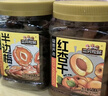三只松鼠红杏干400g 罐装无核蜜饯果干酸甜果脯儿童办公室休闲零食小吃 实拍图