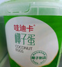 京鲜生哇迪卡 泰国椰子蛋4个装/箱 单果500g/个 源头直发包邮 中秋水果  实拍图
