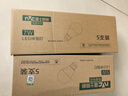 雷士（NVC） LED筒灯客厅嵌入式天花灯二级能效全铝漆白4瓦暖白开孔75-85mm 实拍图