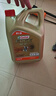 嘉实多（Castrol）极护智E版 全合成机油 润滑油 0W-20 C5 4L 汽车保养 实拍图