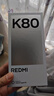 小米 REDMI K80 国家补贴 第三代骁龙 8 6550mAh大电池 澎湃OS 雪岩白 12GB+512GB 红米5G手机 实拍图