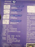 倍舒特眠眠裤 棉柔夜用防漏裤型卫生巾L码 20条110-160斤京东自营安睡裤 实拍图