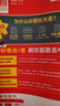 2026金考卷中考45套【全国+22省专版任选】广东广州江西河南安徽陕西山西福建河北湖北重庆中考45套真题试卷数学语文英语物理化学政治历史生物地理会考真题必刷卷试题研究初三模拟卷 河南省·专用 热卖【 实拍图