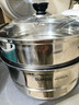 苏泊尔SUPOR 好帮手304不锈钢双层复底26cm蒸锅汤锅蒸笼SZ26B5 实拍图