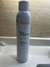 雅漾（Avene）舒泉调理喷雾300ML补水保湿爽肤湿敷水敏肌护肤化妆水大喷礼物 实拍图