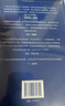 文化与无政府状态(政治与社会批评修订译本)(精)/现代西方学术文库 实拍图