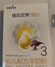 佳贝艾特（Kabrita）悦白婴幼儿配方羊奶粉3段(1-3岁)150克 羊奶小分子 实拍图