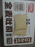 盼盼 全麦吐司面包 切片早餐面包三明治吐司粗粮0蔗糖面包片 1kg/箱 实拍图
