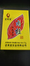 武夷星乌龙茶黄条武夷山岩茶肉桂果香一级108g盒装节日送礼茶叶自饮茶包 实拍图
