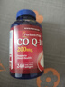 普丽普莱辅酶Q10胶囊200mg240粒 熬夜加班保护心脏心脑血管 美国进口 实拍图