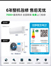 美的空调 大1.5匹 酷省电 新一级能效 变频冷暖 省电壁挂式卧室挂机 国家补贴 KFR-35GW/N8KS1-1  实拍图
