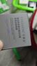 可丽金（COLLGENE）重组胶原蛋白蕴活光塑紧致驻颜睡眠涂抹面膜第三代大膜王1杯3.0 实拍图