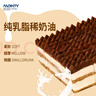 米旗（Maky）提拉米苏蛋糕700g稀奶油动物奶油生日蛋糕聚会下午茶甜品蛋糕 实拍图