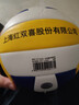 红双喜5号排球学生专用中考初中生训练比赛排球充气软式沙滩球FV518-1 实拍图