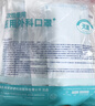 海氏海诺 一次性使用医用外科口罩100只 无菌三层防尘成人灭菌级防晒口罩 实拍图