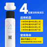 小米（MI）净水器400/600G滤芯可替换PP棉前后置活性炭RO反渗透1号/2号/3号/4号套装厨上厨下式小米净水器 【4号】后置活性炭滤芯 实拍图
