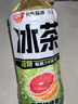 元气森林新品冰茶冰爆柠檬红茶白桃茉莉减糖茶大瓶饮料900ml/瓶整箱装 葡萄柚冰绿茶900ml*2瓶 实拍图