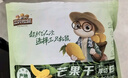 三只松鼠芒果干500g/袋 休闲零食水果干蜜饯果脯娱乐办公室小吃量贩装 实拍图