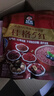 桂格（QUAKER）5红混合即食燕麦片480克 添加枸杞 添加红枣 添加桂圆 实拍图