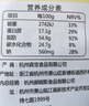 百草味炭烧腰果100g 每日坚果果仁干果休闲零食特产新老包装口味随机发 实拍图