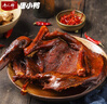 唐人神唐小鸭骨汤酱板鸭320g 湖南特产熟食卤味开袋即食休闲零食手撕鸭 实拍图