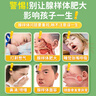 久冈制药腺样体贴腺样体肥大儿童专用张口呼吸鼻塞鼻通面容矫正中药保健贴 实拍图