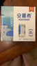 伊利安慕希希腊风味早餐酸奶原味205g*16盒牛奶/箱 多35%乳蛋白礼盒装 实拍图