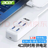 宏碁（acer）USB3.0分线器4口扩展坞HUB集线器延长线转换一拖四带供电口笔记本台式机多接口拓展1.5米 实拍图