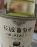 长城特级莎当妮干白葡萄酒 橡木桶陈酿750ML单瓶装 实拍图