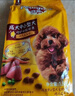 宝路幼犬狗粮4KG牛肉味 全犬种通用全价粮泰迪茶杯犬柯基 实拍图