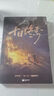 十日终焉1-7册套装 8因果 7极道 6白羊 5万相 4乐园 3不息 2迷城 1囚笼 杀虫队队长作品 悬疑推理无限流小说 实拍图