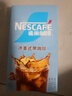 雀巢（Nestle）【代言人丁禹兮同款】冰美式速溶黑咖啡闪溶0糖0脂*条装2g*6条 实拍图