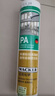 瓦克（WACKER）PA酸性快干玻璃装配胶门窗密封胶耐候型玻璃胶硅胶结构胶白色 实拍图