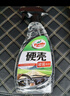 龟牌（Turtle Wax）硬壳盾玻璃清洁剂(G-4038)500ml汽车玻璃油膜去除剂去油膜清洗剂 实拍图