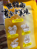 统一酱拌面 卤香牛肉风味 袋装 110*5 五连包干拌面方便面 实拍图