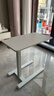 西昊D01床边桌可移动书桌任意桌气动升降桌宿舍桌子边几电脑桌枫木色 实拍图