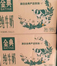 伊利金典纯牛奶整箱 250ml*12盒 3.6g乳蛋白 原生高钙 礼盒装 8月产 实拍图